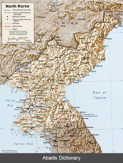 عکس جغرافیای کره شمالی