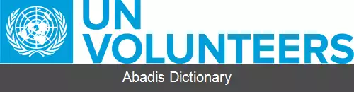 عکس داوطلبان ملل متحد