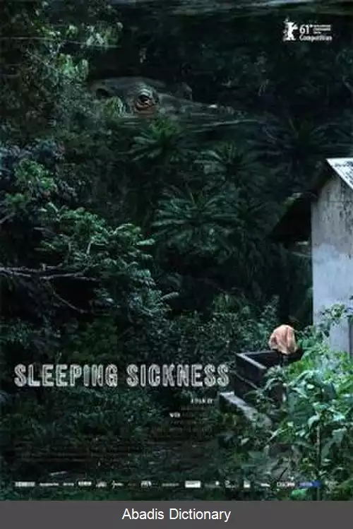 عکس بیماری خواب (فیلم)