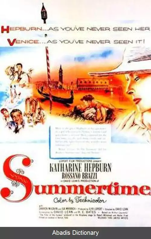 عکس فصل تابستان (فیلم ۱۹۵۵)