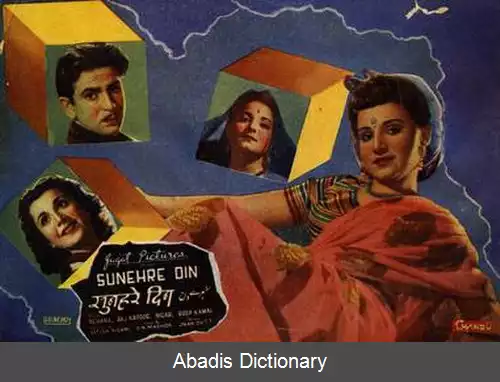 عکس روزهای طلایی (فیلم)