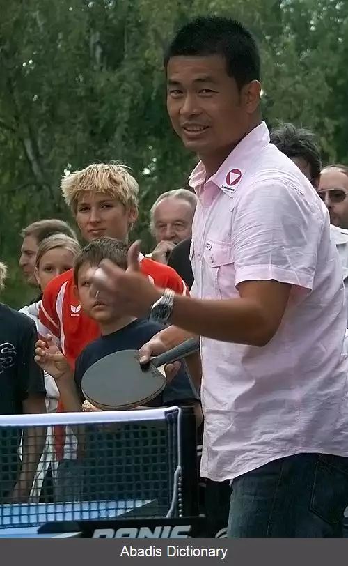 عکس چن ویسینگ