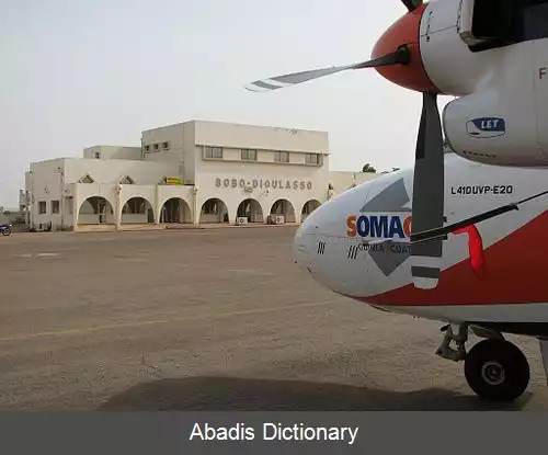 عکس فرودگاه بوبو دیولاسو