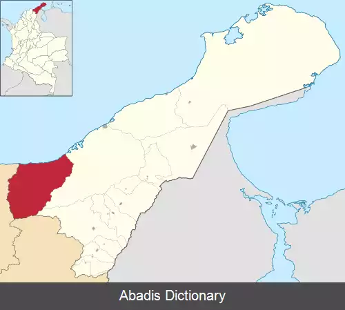 عکس دیبوییا (لا گواخیرا)