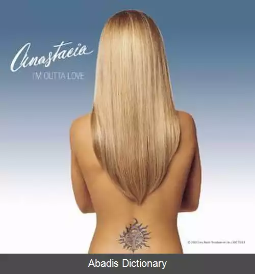 عکس من بیرون از عشقم