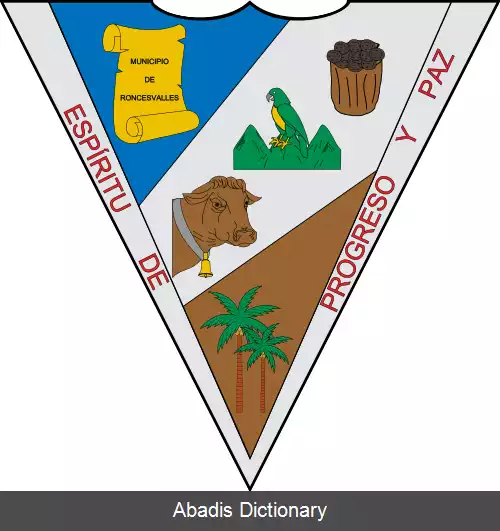 عکس رونسسوالس (تولیما)