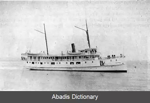 عکس روزالی (کشتی بخار)