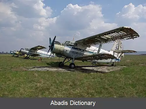 عکس فرودگاه شهر بالتی