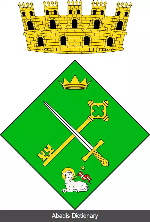 عکس آرس اسپانیا