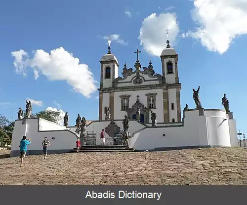 عکس کونگونهاس