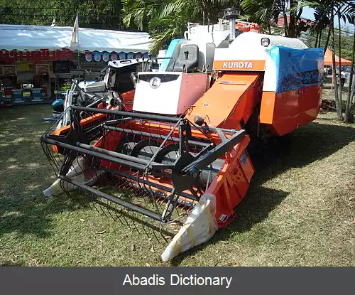 عکس کوبوتا