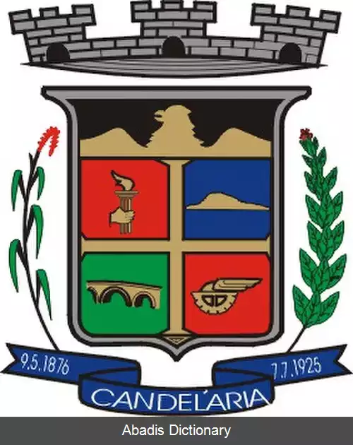 عکس کاندیریا (ریو گرانده دو سول)