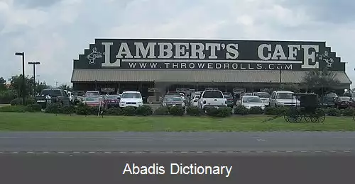 عکس فولی آلاباما