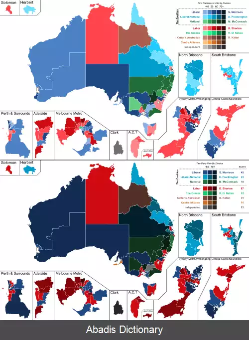 عکس انتخابات فدرال سال ۲۰۱۹ استرالیا