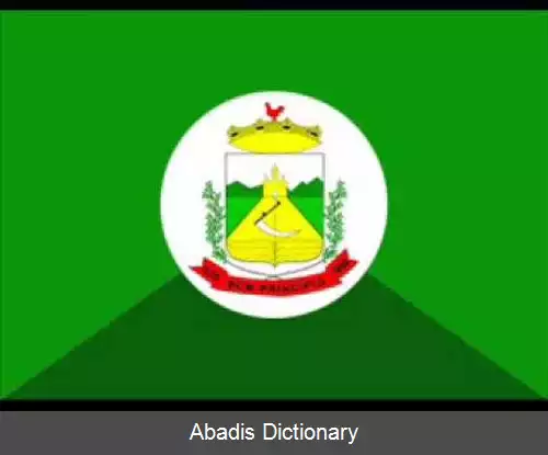 عکس بوم پرنسیپیو
