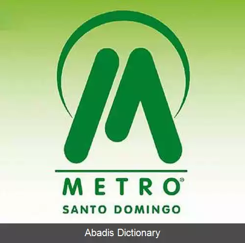 عکس متروی سانتو دومینگو