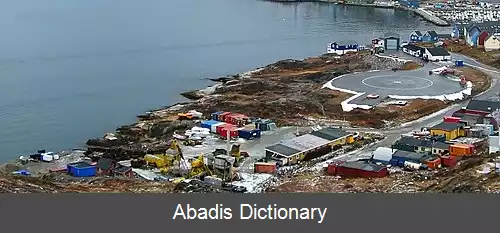 عکس فرودگاه هلیکوپتر کاکورتوک