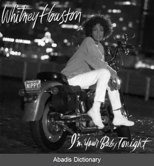 عکس من امشب عزیز تو ام