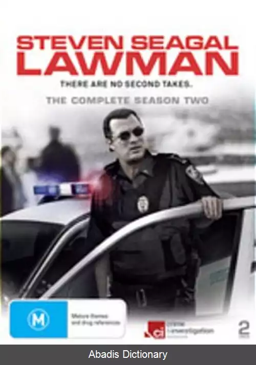 عکس استیون سیگال مرد قانون