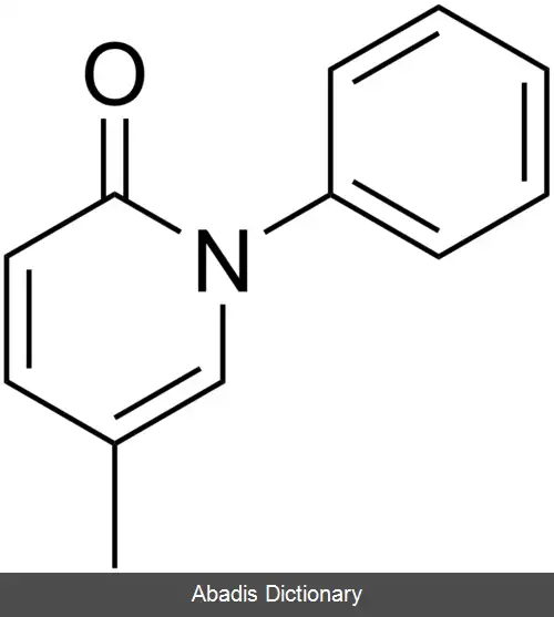 عکس پیرفنیدون