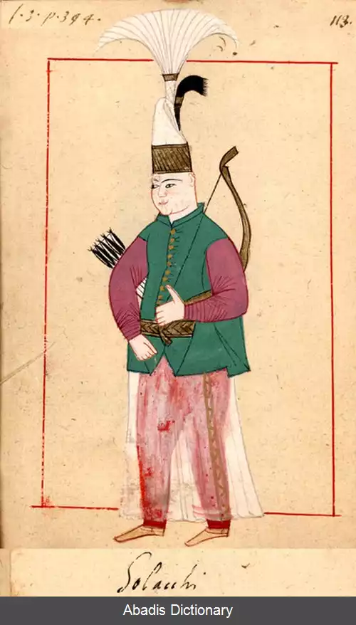 عکس ارتش امپراتوری عثمانی (قرن ۱۵ ۱۹)