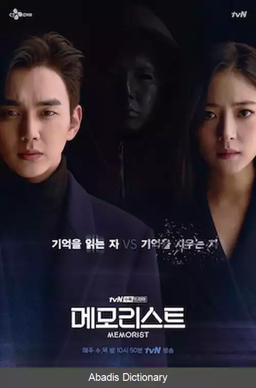 عکس مموریست