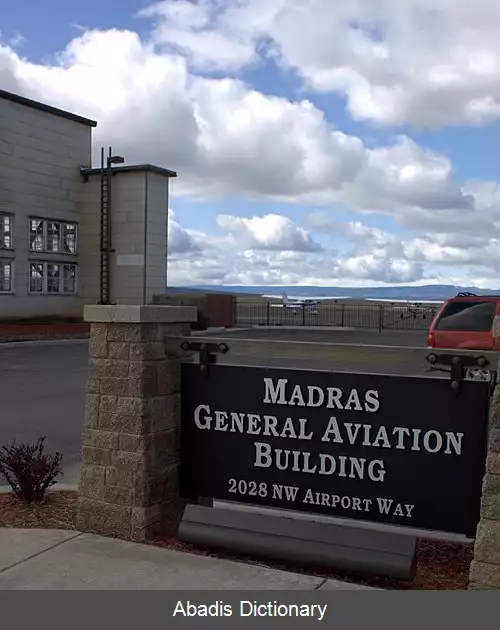 عکس فرودگاه مادراس مونی سی پال