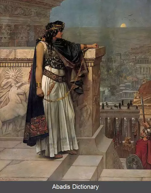 عکس هربرت گوستاو اشمالز