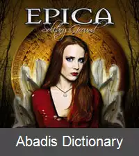 عکس زمین منزوی