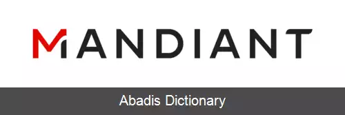 عکس مندیانت