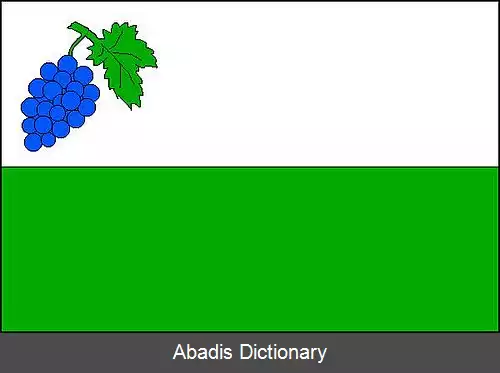 عکس وینیتشنه شومیتسه