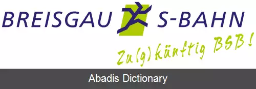 عکس اس بان برایسگاو