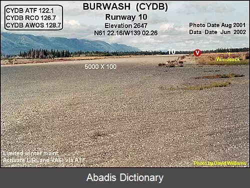 عکس فرودگاه برواش