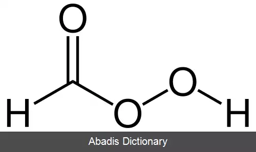 عکس پرفورمیک اسید