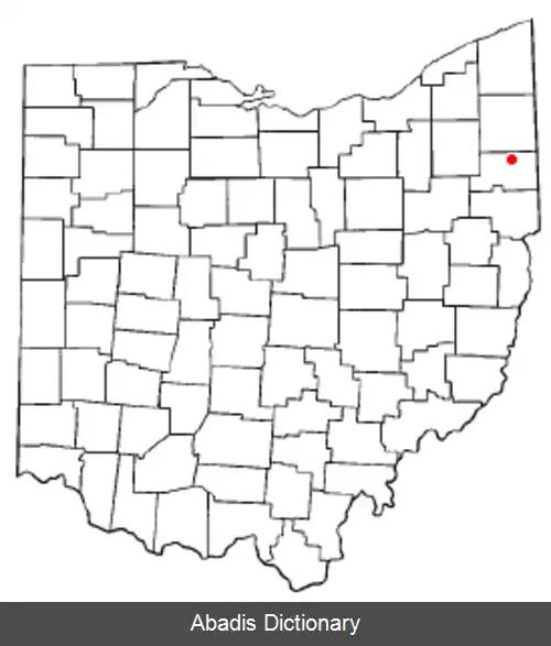 عکس آستین تاون اوهایو