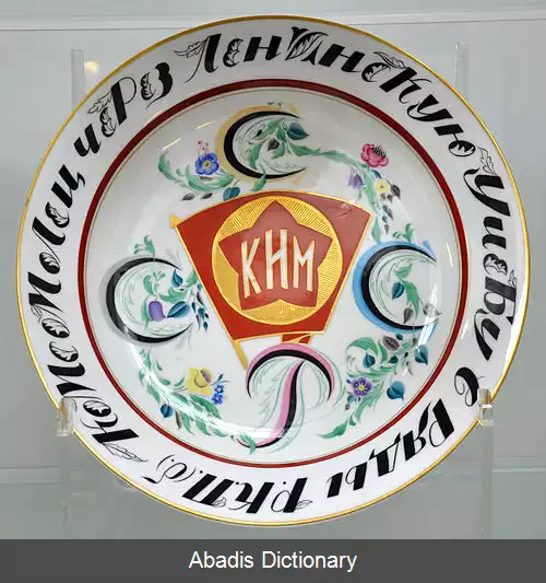 عکس هنر شوروی