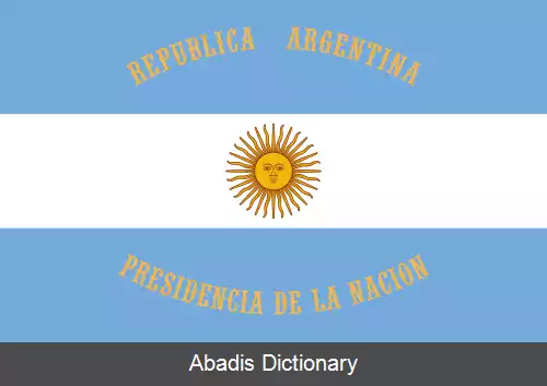 عکس رئیس جمهور آرژانتین
