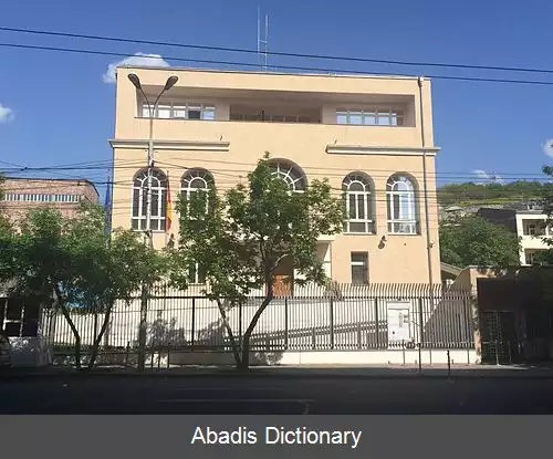 عکس فهرست وابسته های دیپلماتیک در ارمنستان