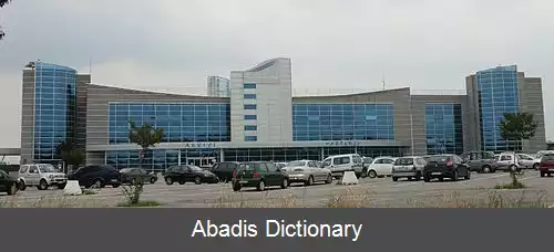 عکس فرودگاه کونو لوالدیگی