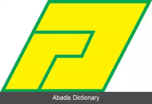 عکس آسابو هوکایدو