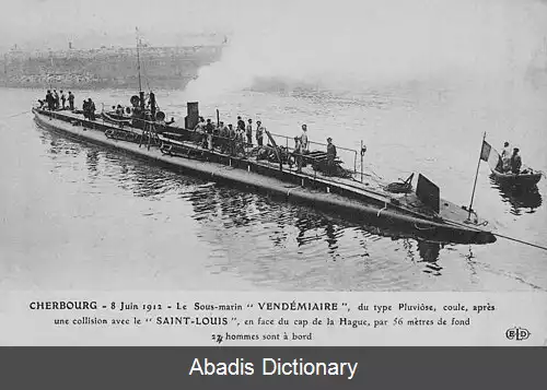 عکس زیردریایی واندمیر (کیو۵۹)