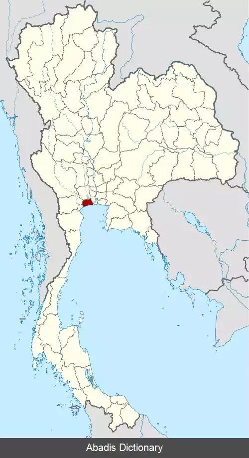 عکس استان ساموت ساکون