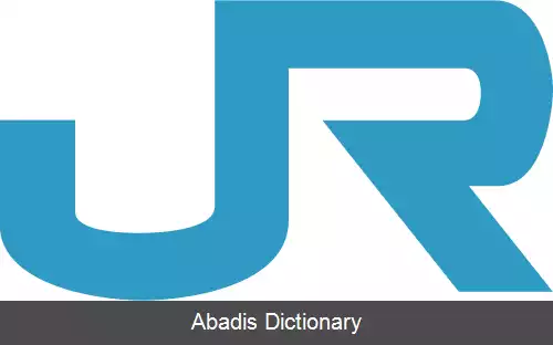 عکس راه آهن شیکوکو