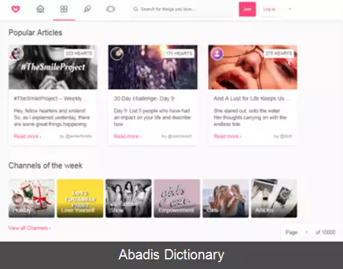 عکس وی هارت ایت
