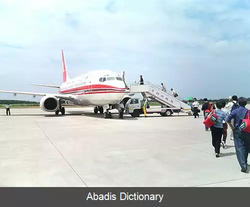 عکس فرودگاه جینگانگشان