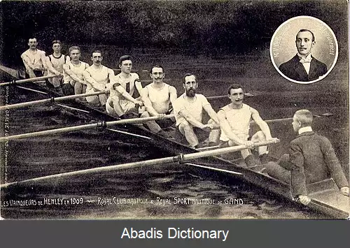 عکس رمی اربان