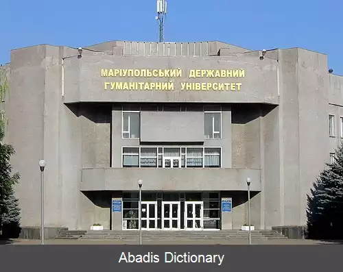 عکس دانشگاه ایالتی ماریپول