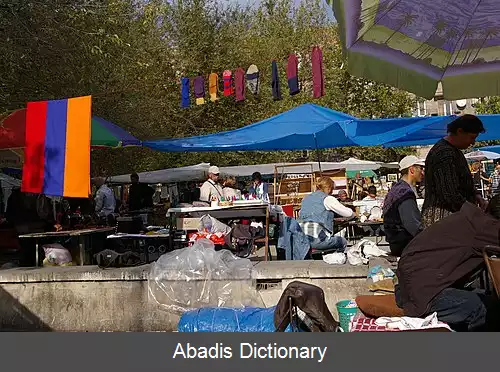 عکس ورنیساژ ایروان