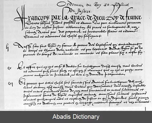 عکس فرمان ویله کتره