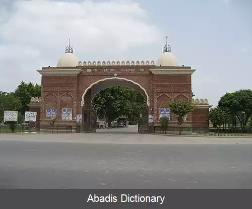 عکس بهاولپور پاکستان